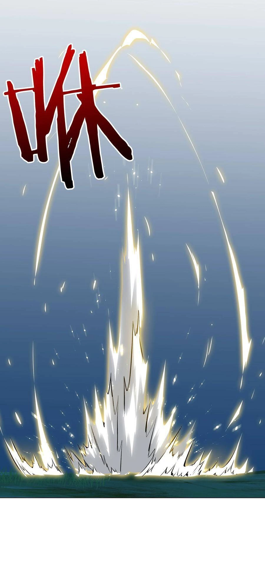 Hậu Cung Quá Nhiều, Tốt Nhất Là Phi Thăng Thôi Chapter 46 - 43