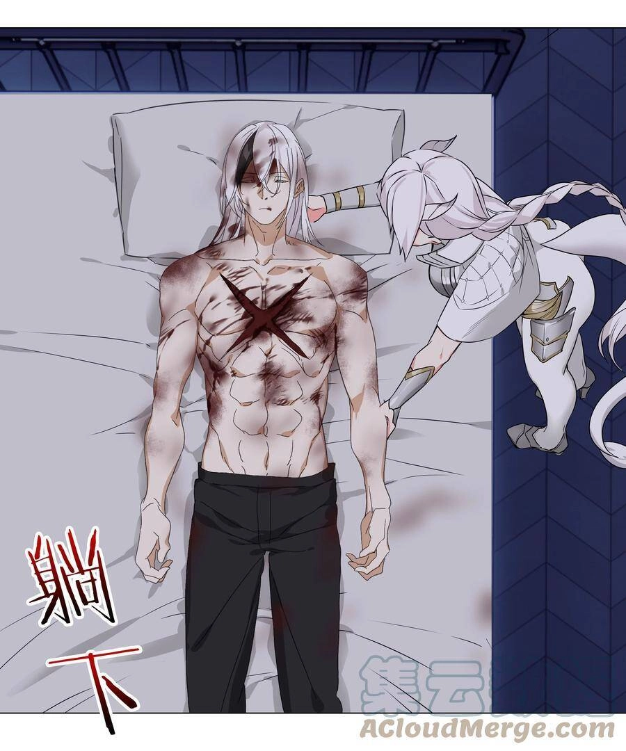 Hậu Cung Quá Nhiều, Tốt Nhất Là Phi Thăng Thôi Chapter 46 - 66