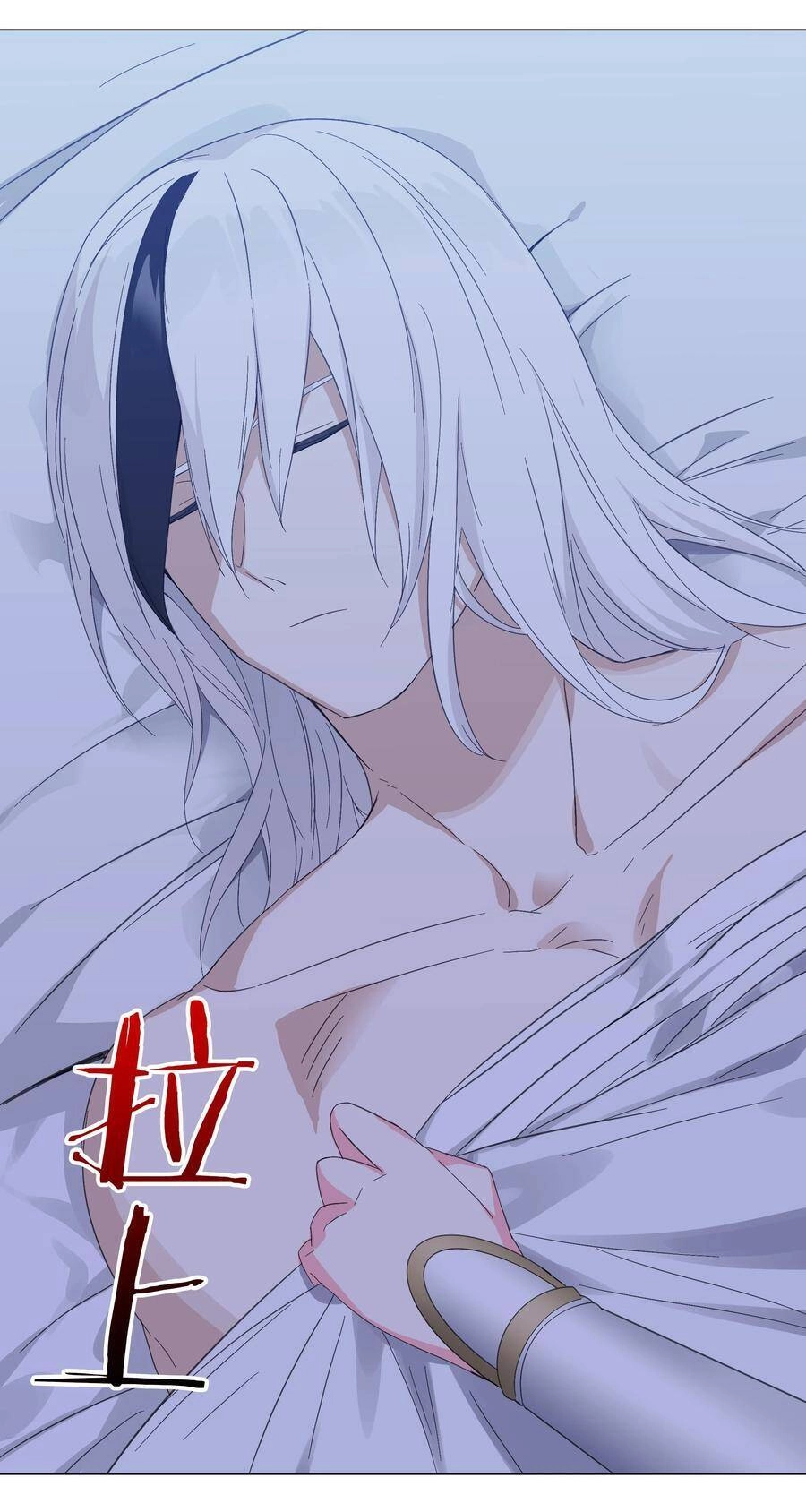 Hậu Cung Quá Nhiều, Tốt Nhất Là Phi Thăng Thôi Chapter 46 - 69