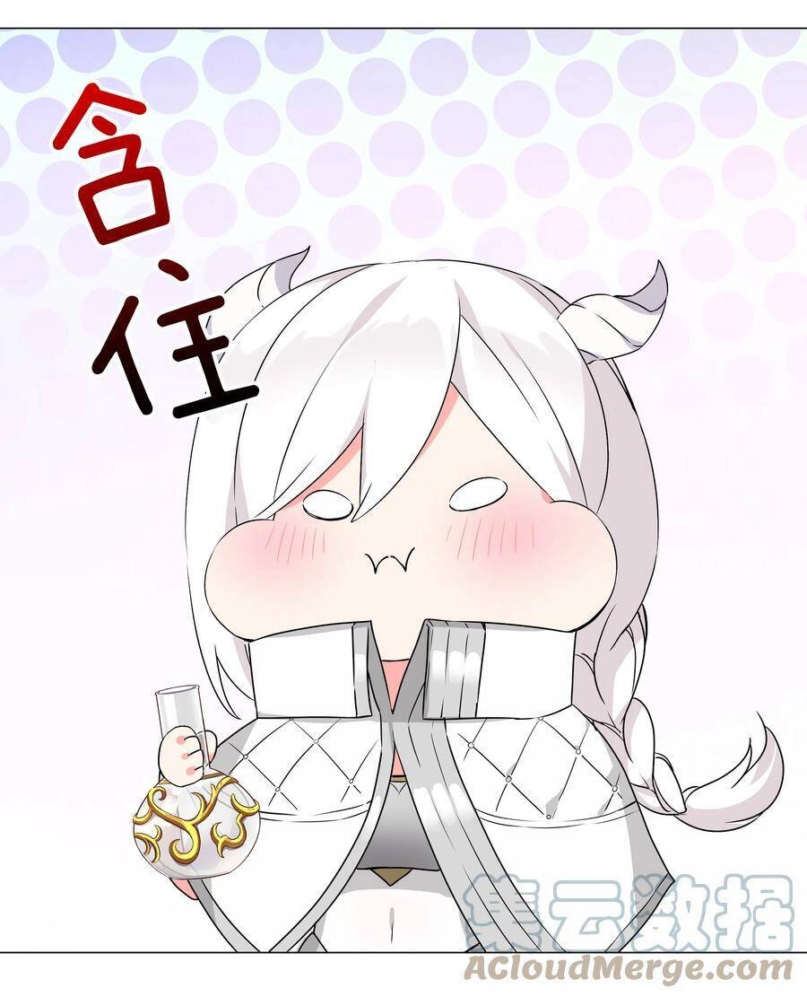 Hậu Cung Quá Nhiều, Tốt Nhất Là Phi Thăng Thôi Chapter 46 - 74