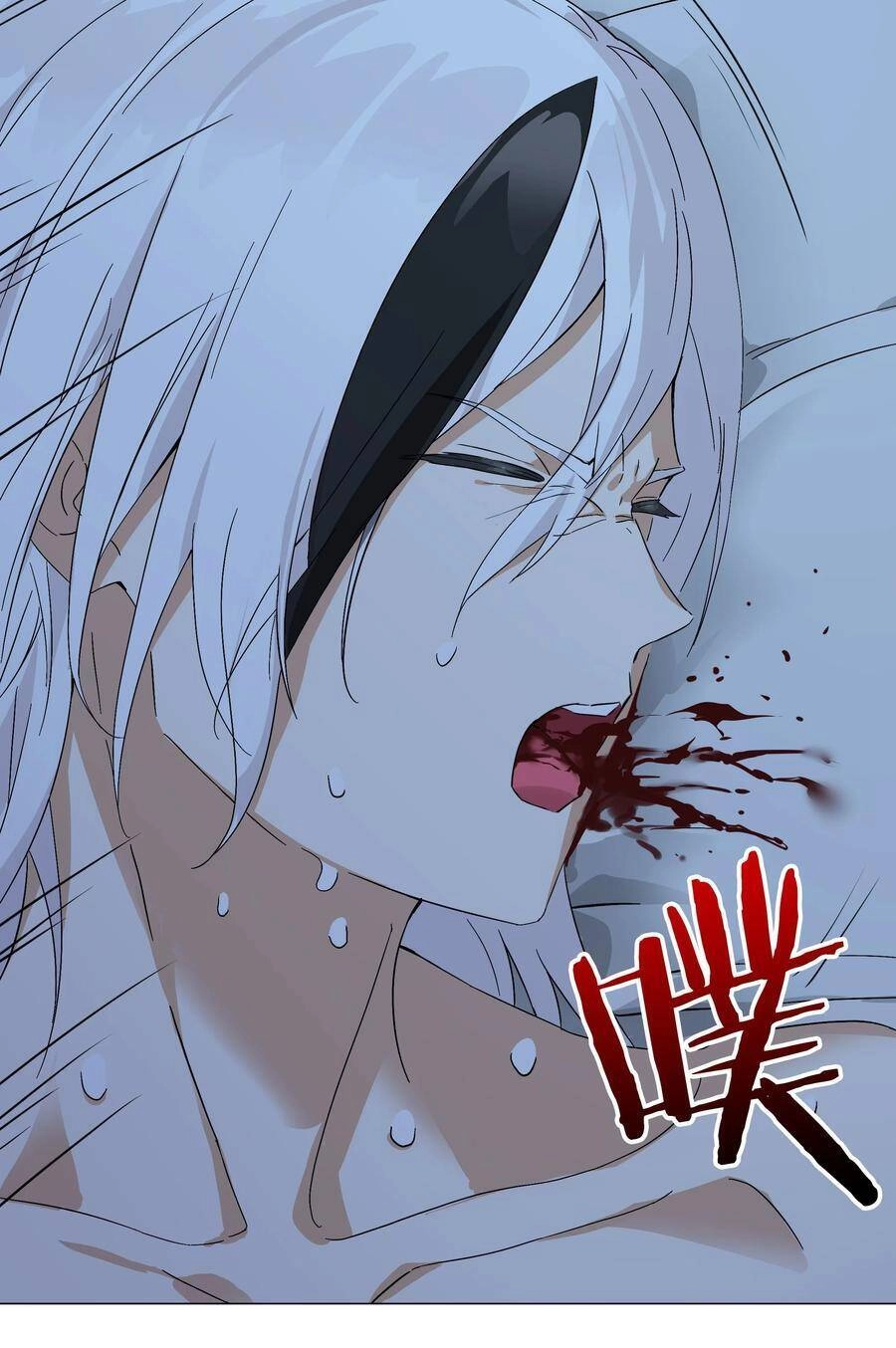 Hậu Cung Quá Nhiều, Tốt Nhất Là Phi Thăng Thôi Chapter 46 - 84