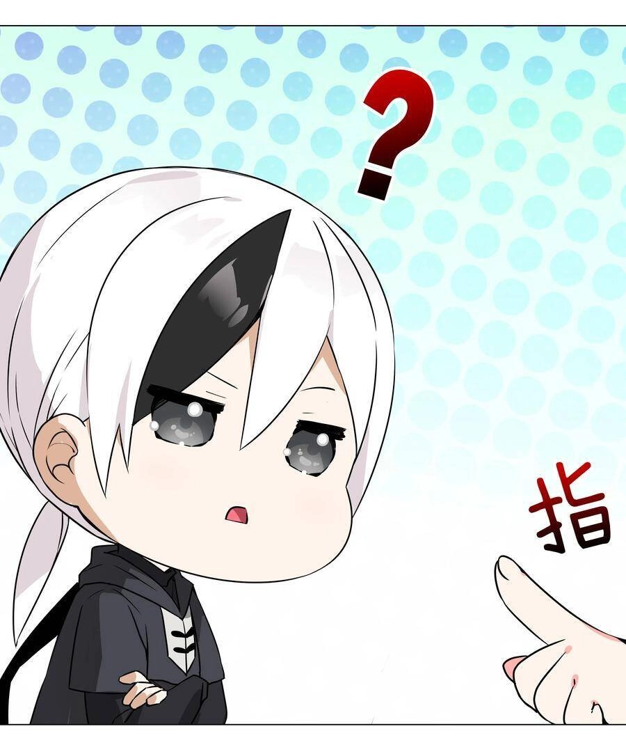 Hậu Cung Quá Nhiều, Tốt Nhất Là Phi Thăng Thôi Chapter 46 - 91