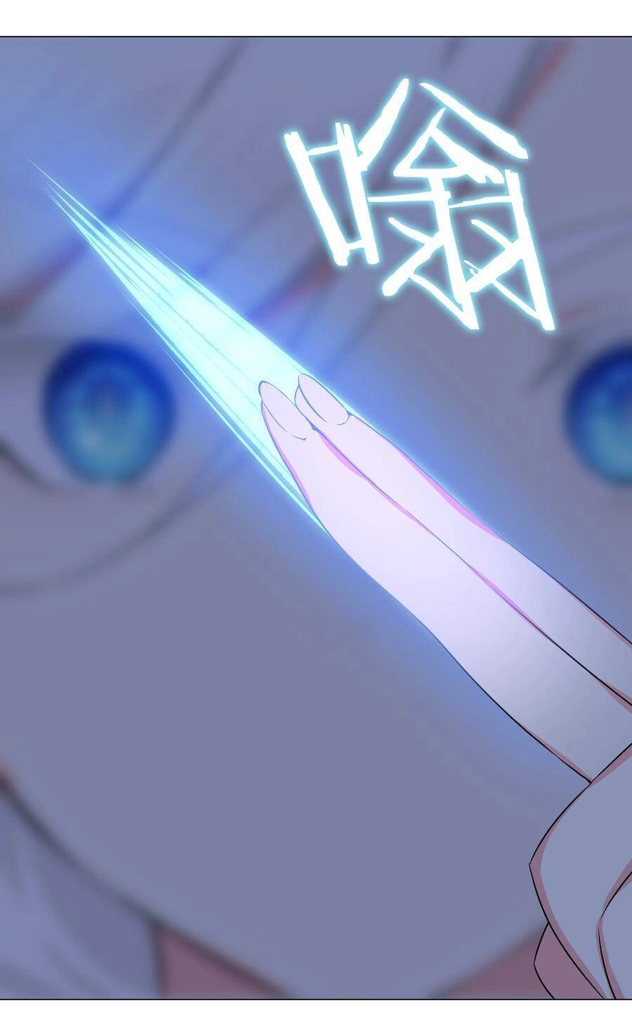 Hậu Cung Quá Nhiều, Tốt Nhất Là Phi Thăng Thôi Chapter 46 - 104