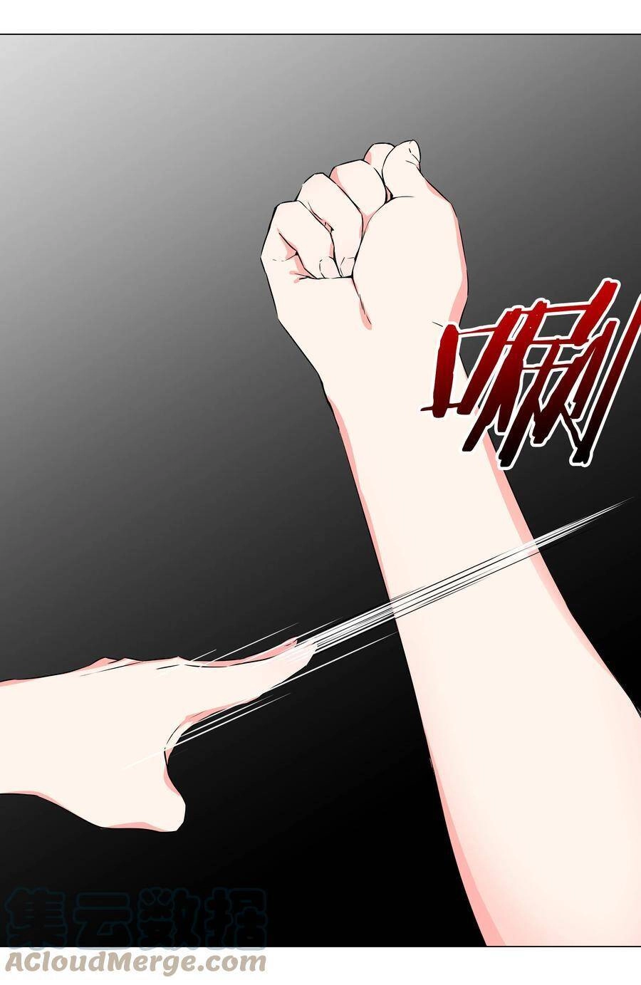 Hậu Cung Quá Nhiều, Tốt Nhất Là Phi Thăng Thôi Chapter 46 - 105