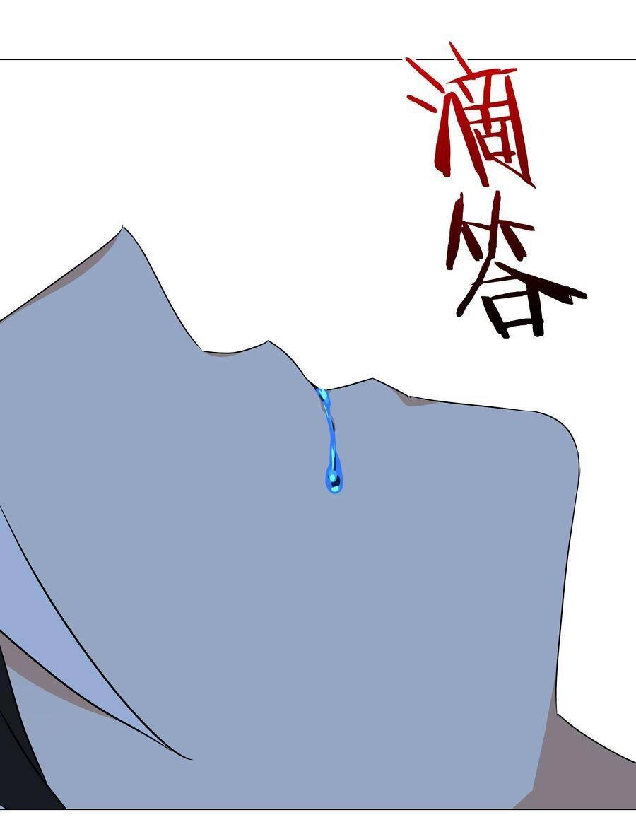 Hậu Cung Quá Nhiều, Tốt Nhất Là Phi Thăng Thôi Chapter 46 - 108