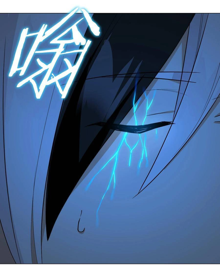 Hậu Cung Quá Nhiều, Tốt Nhất Là Phi Thăng Thôi Chapter 46 - 110