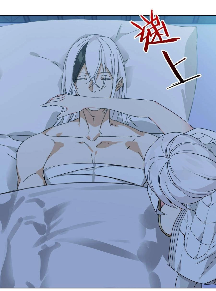 Hậu Cung Quá Nhiều, Tốt Nhất Là Phi Thăng Thôi Chapter 46 - 112