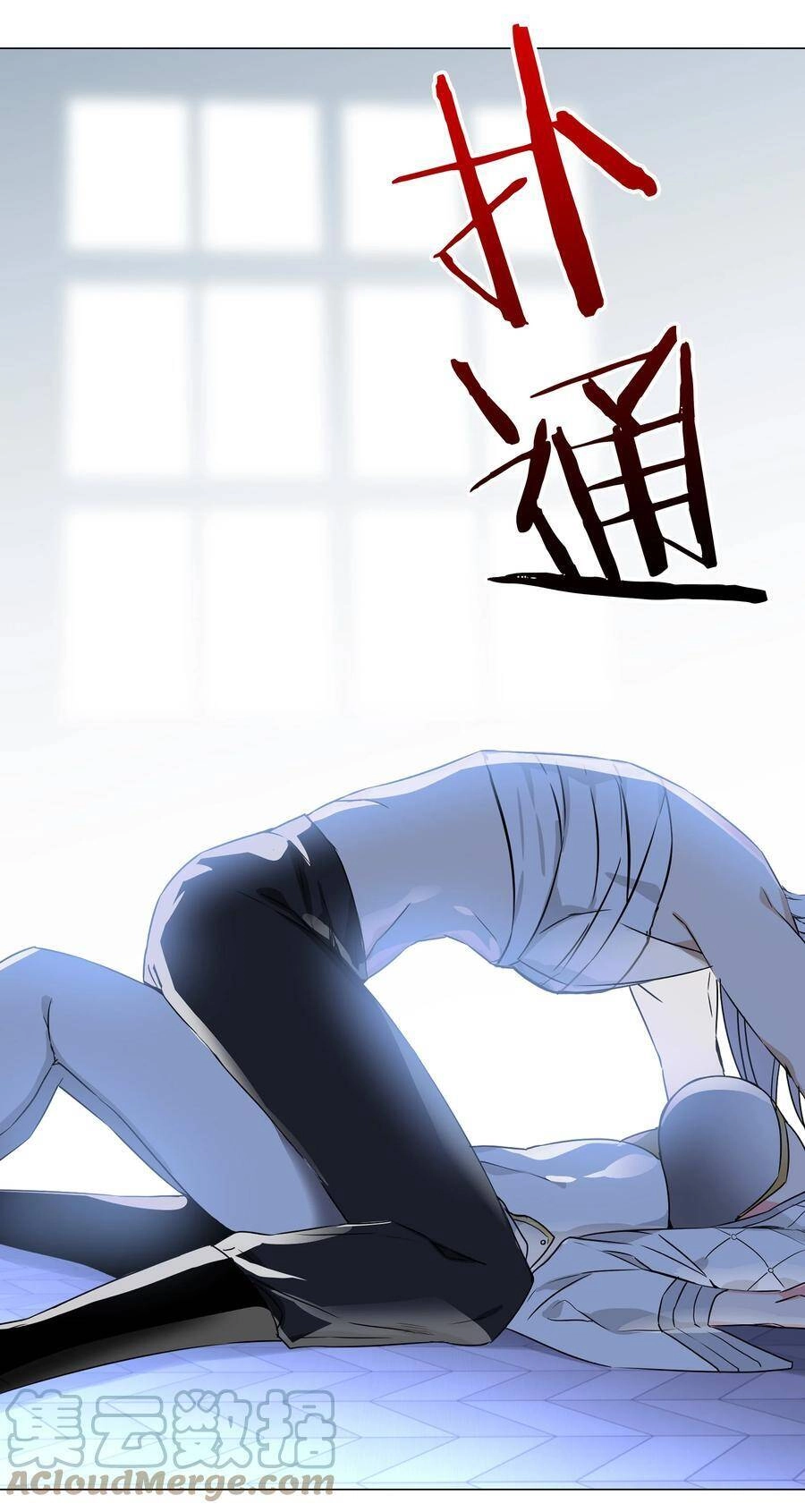 Hậu Cung Quá Nhiều, Tốt Nhất Là Phi Thăng Thôi Chapter 46 - 125