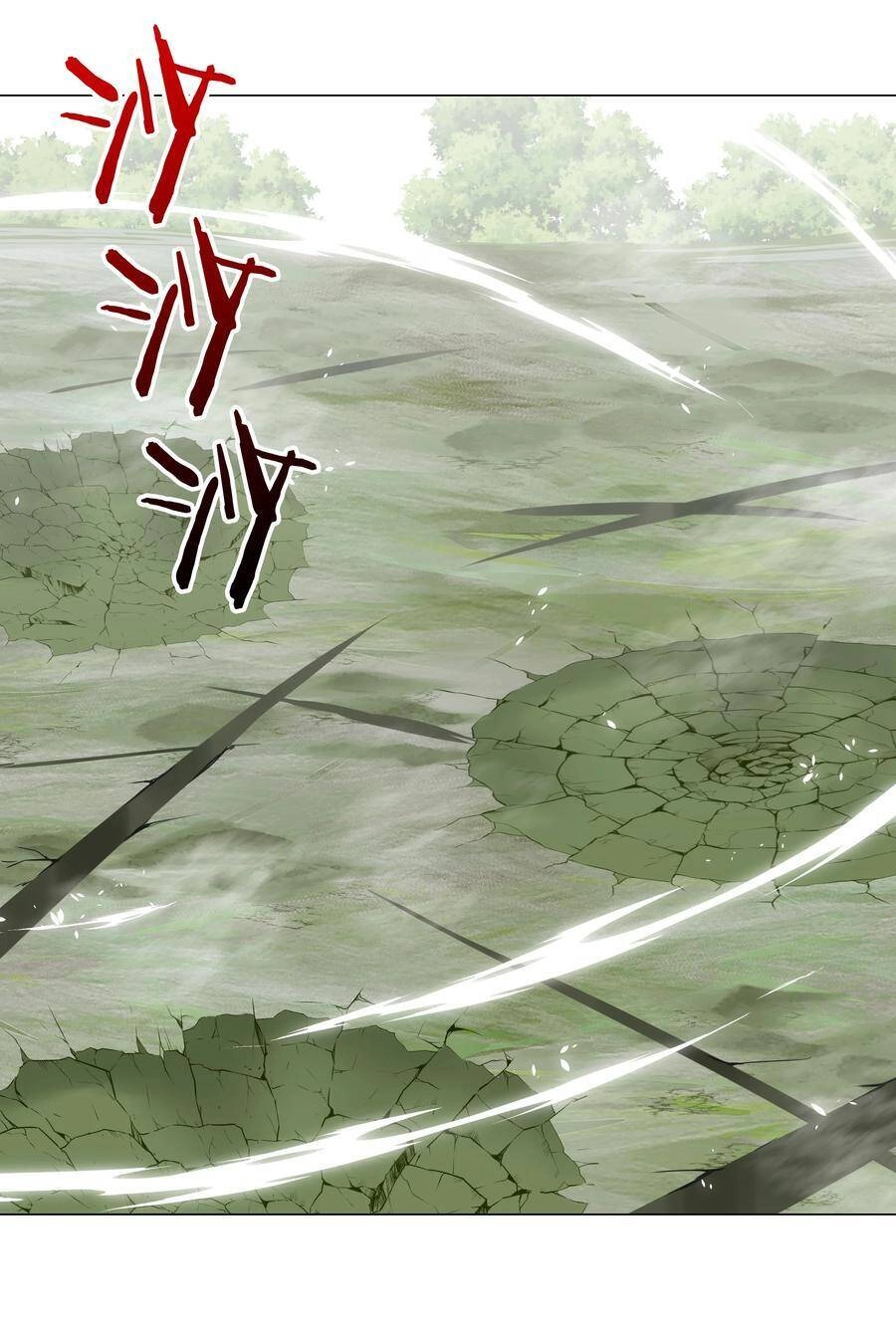 Hậu Cung Quá Nhiều, Tốt Nhất Là Phi Thăng Thôi Chapter 47 - 21