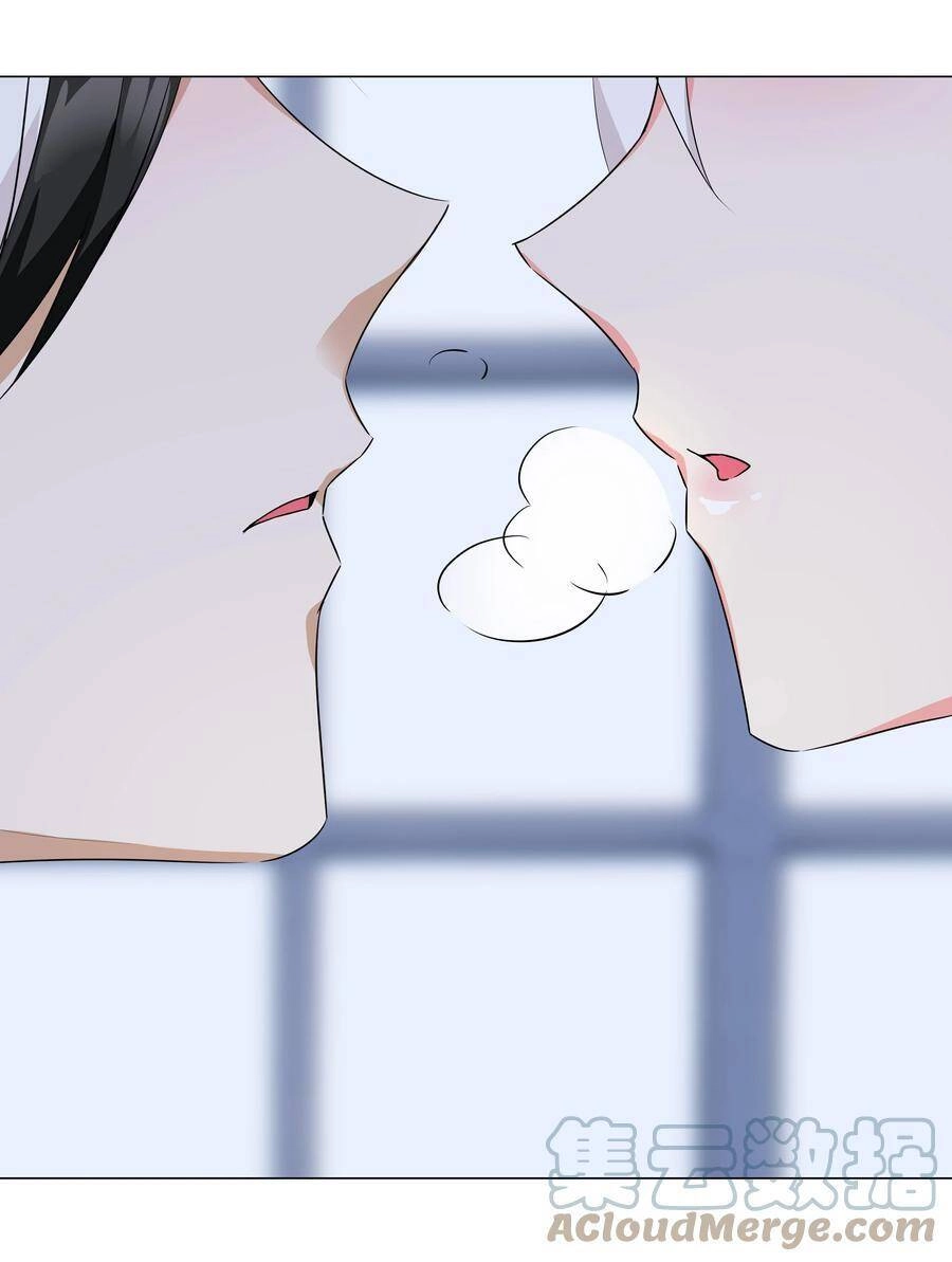 Hậu Cung Quá Nhiều, Tốt Nhất Là Phi Thăng Thôi Chapter 47 - 86