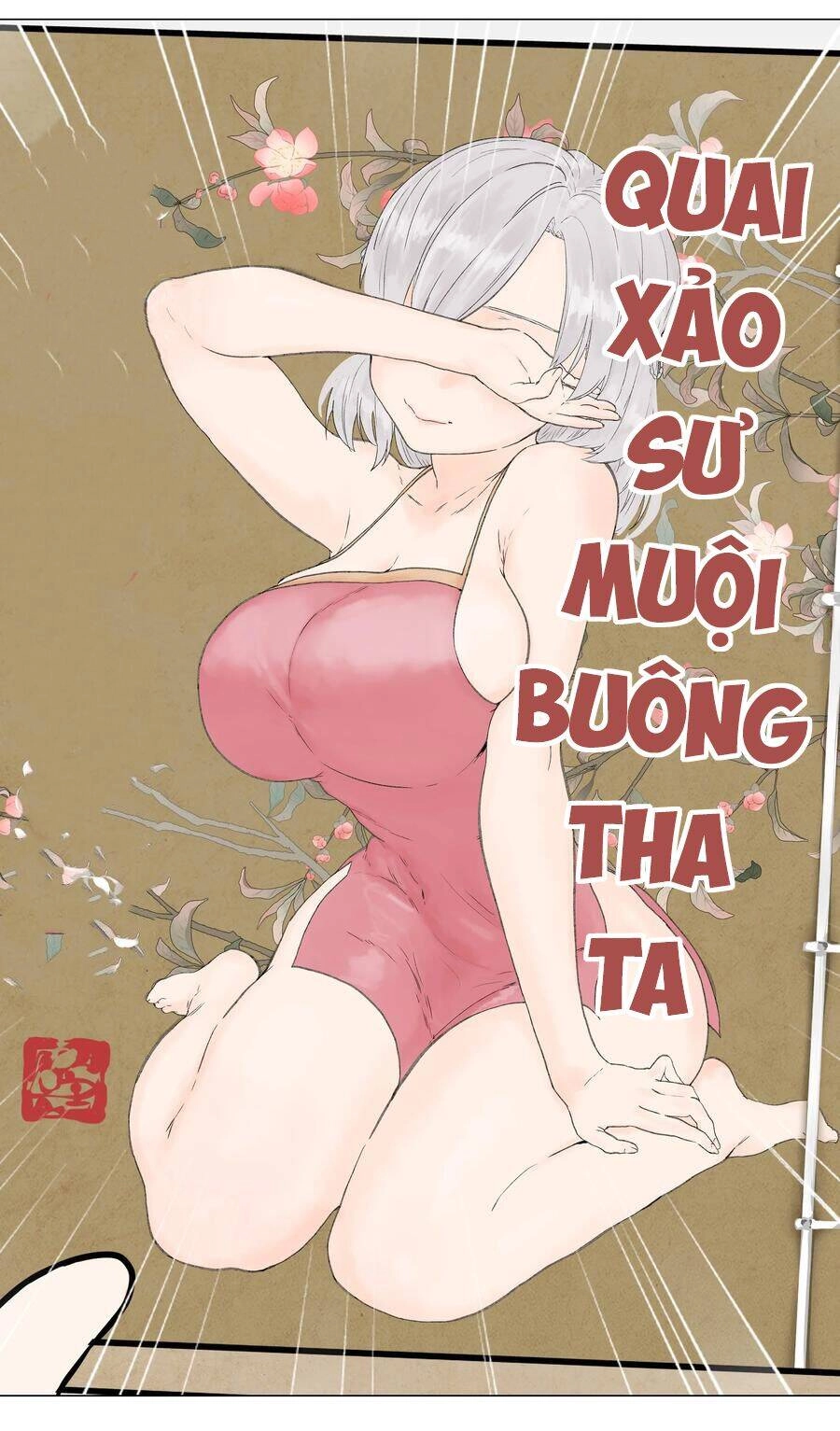 Hậu Cung Quá Nhiều, Tốt Nhất Là Phi Thăng Thôi Chapter 47 - 115