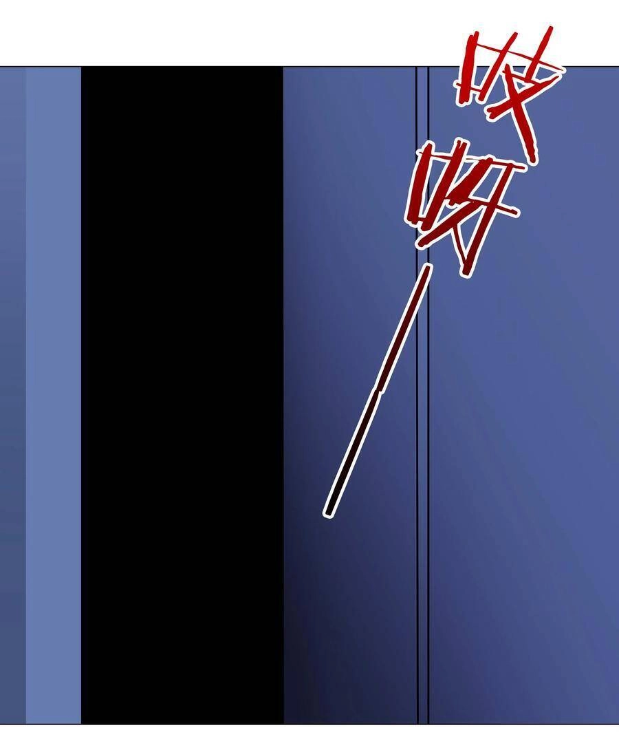 Hậu Cung Quá Nhiều, Tốt Nhất Là Phi Thăng Thôi Chapter 47 - 124