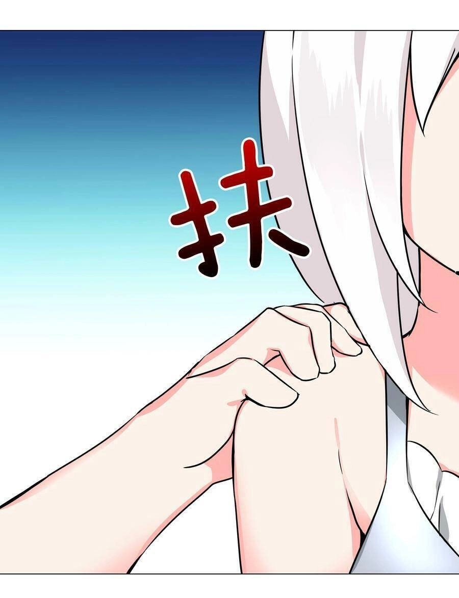 Hậu Cung Quá Nhiều, Tốt Nhất Là Phi Thăng Thôi Chapter 48 - 75