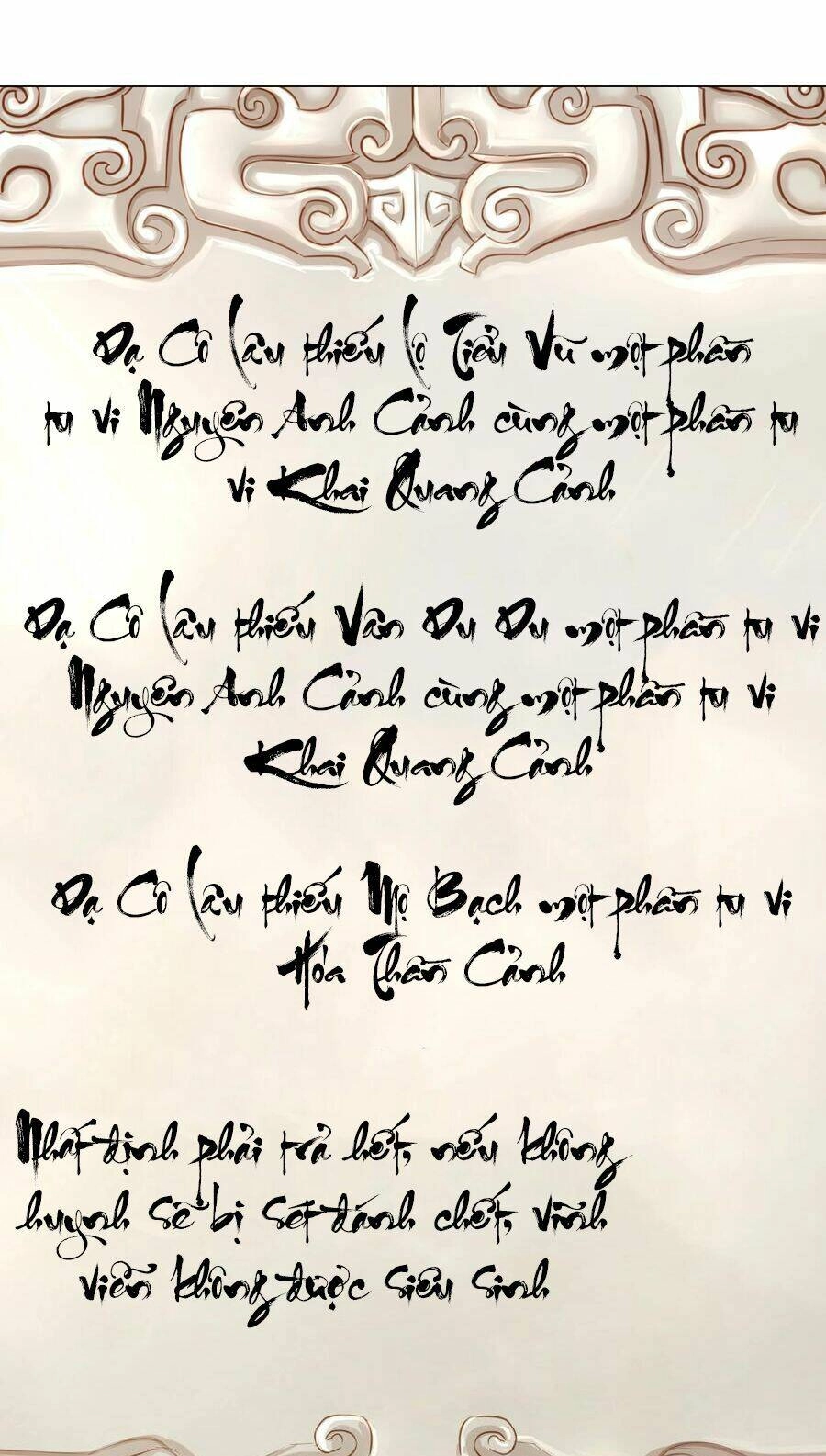 Hậu Cung Quá Nhiều, Tốt Nhất Là Phi Thăng Thôi Chapter 48 - 105