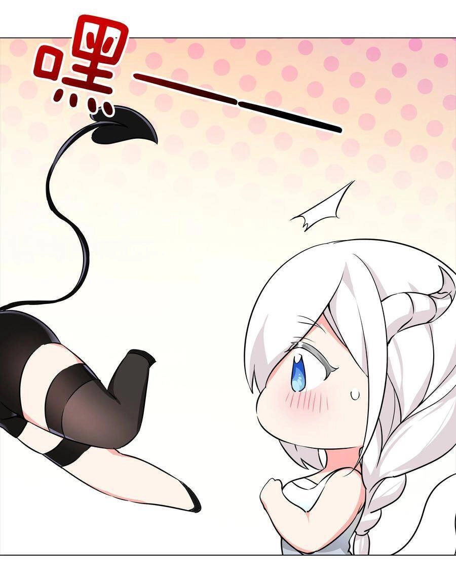 Hậu Cung Quá Nhiều, Tốt Nhất Là Phi Thăng Thôi Chapter 49 - 60