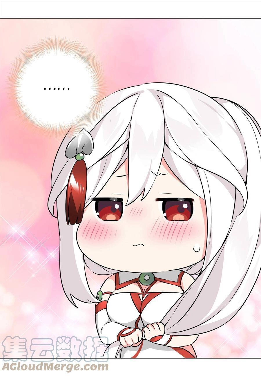 Hậu Cung Quá Nhiều, Tốt Nhất Là Phi Thăng Thôi Chapter 49 - 95