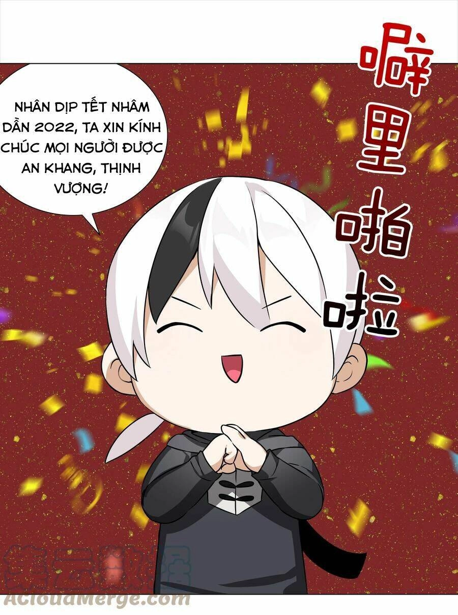 Hậu Cung Quá Nhiều, Tốt Nhất Là Phi Thăng Thôi Chapter 49.5 - 1