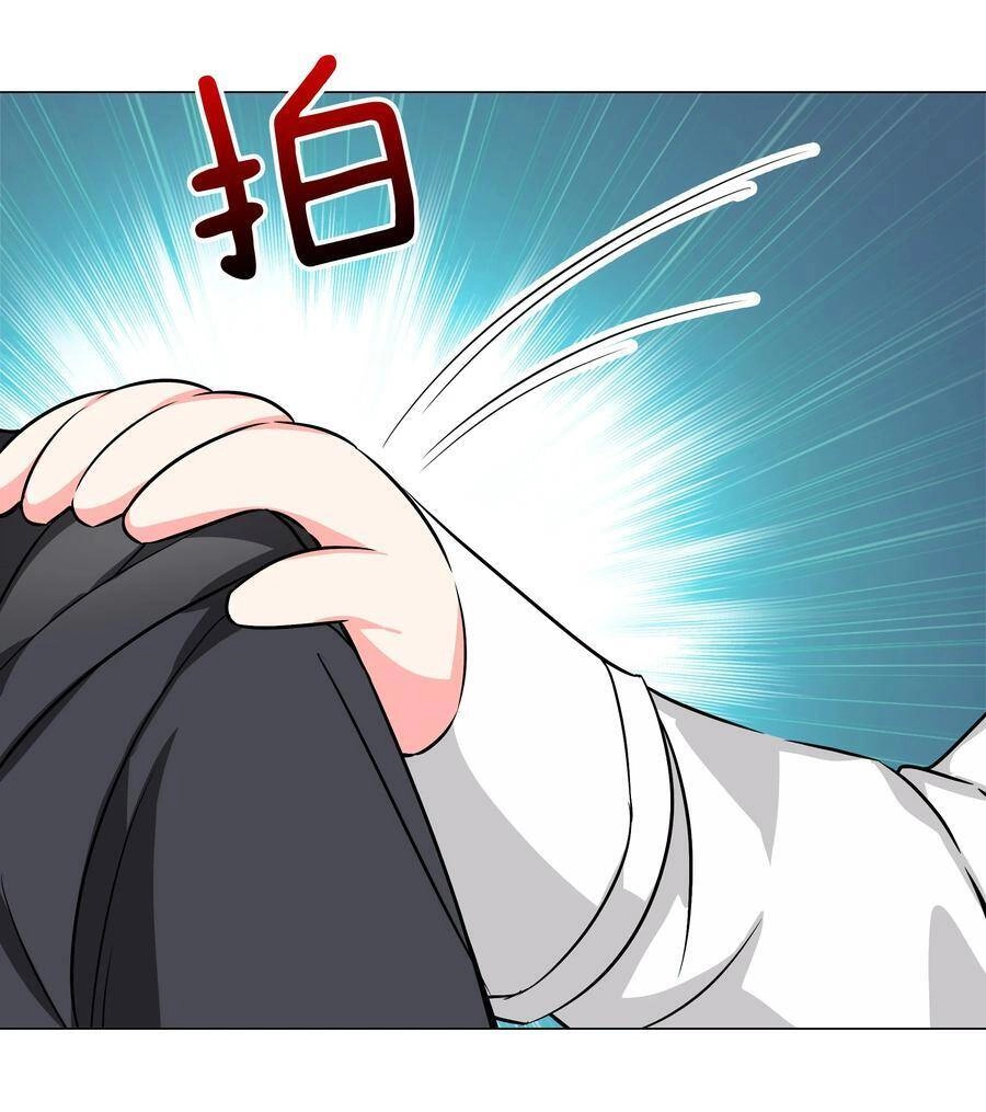 Hậu Cung Quá Nhiều, Tốt Nhất Là Phi Thăng Thôi Chapter 49.5 - 20