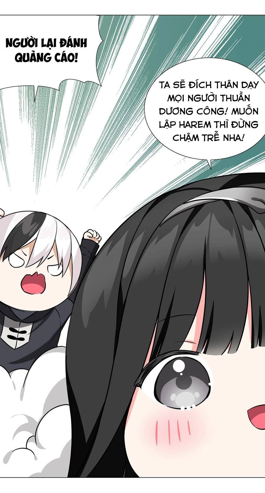 Hậu Cung Quá Nhiều, Tốt Nhất Là Phi Thăng Thôi Chapter 49.5 - 27