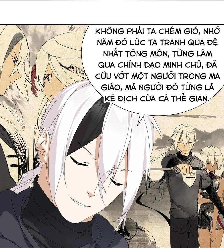 Hậu Cung Quá Nhiều, Tốt Nhất Là Phi Thăng Thôi Chapter 51 - 75