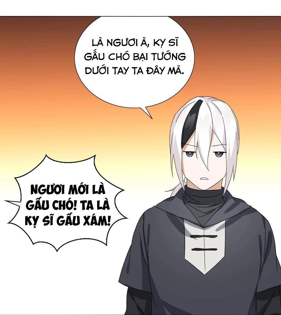 Hậu Cung Quá Nhiều, Tốt Nhất Là Phi Thăng Thôi Chapter 51 - 79