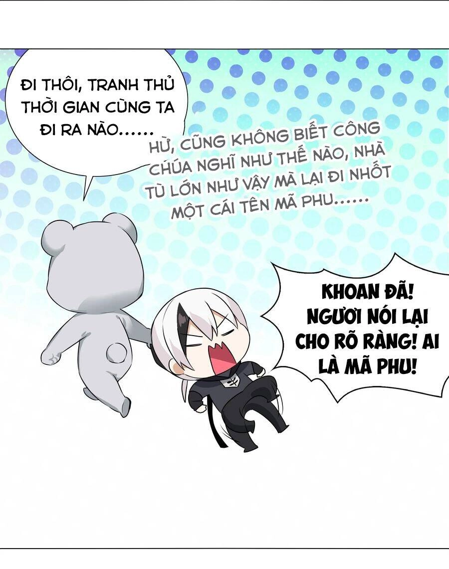 Hậu Cung Quá Nhiều, Tốt Nhất Là Phi Thăng Thôi Chapter 51 - 84