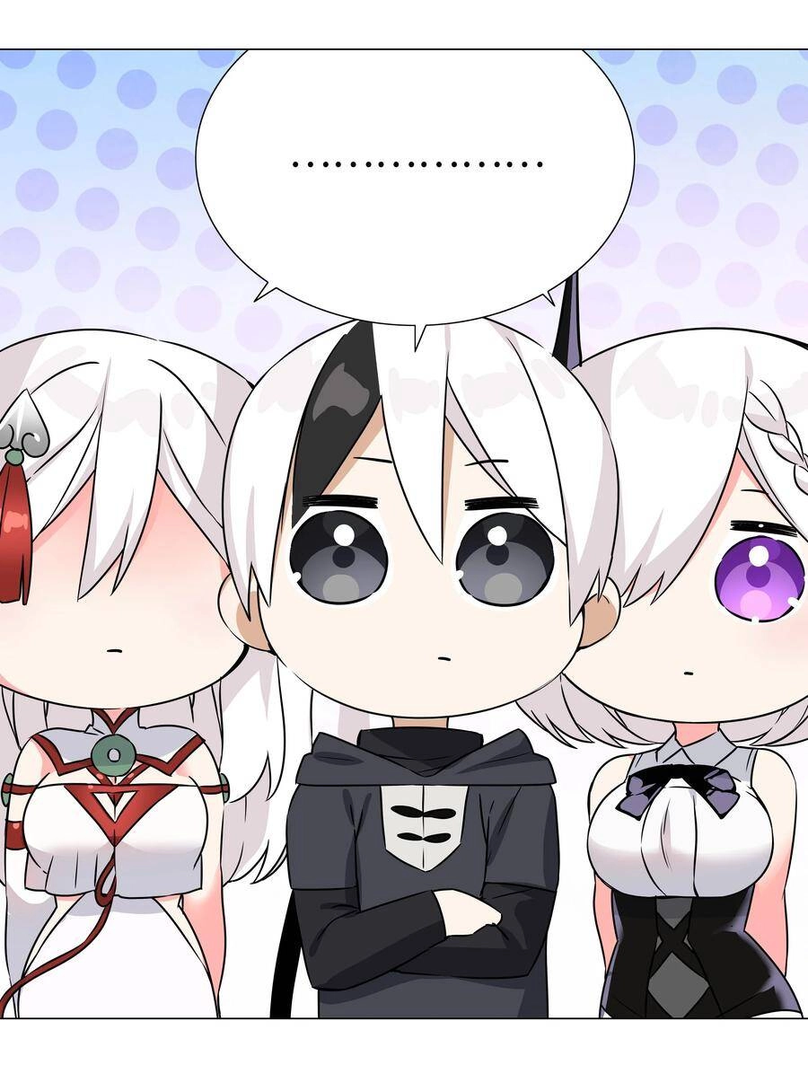 Hậu Cung Quá Nhiều, Tốt Nhất Là Phi Thăng Thôi Chapter 52 - 58