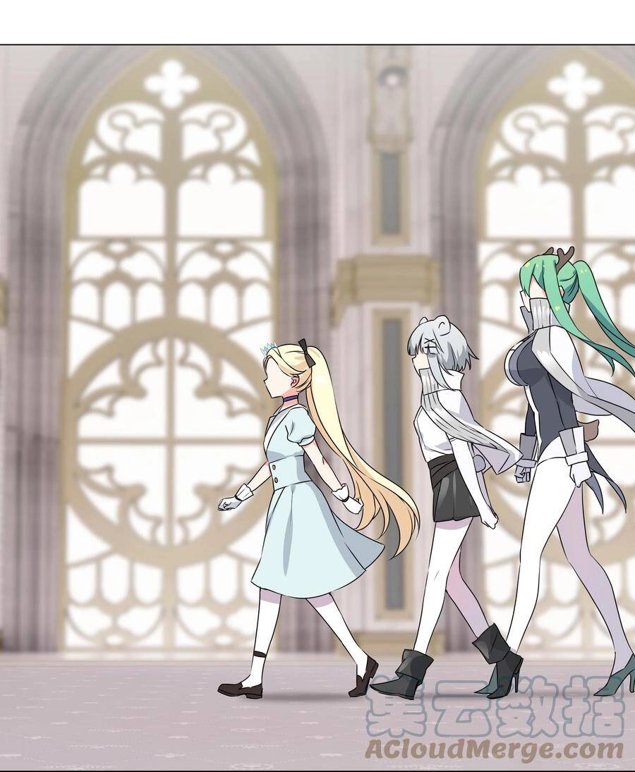 Hậu Cung Quá Nhiều, Tốt Nhất Là Phi Thăng Thôi Chapter 52 - 69