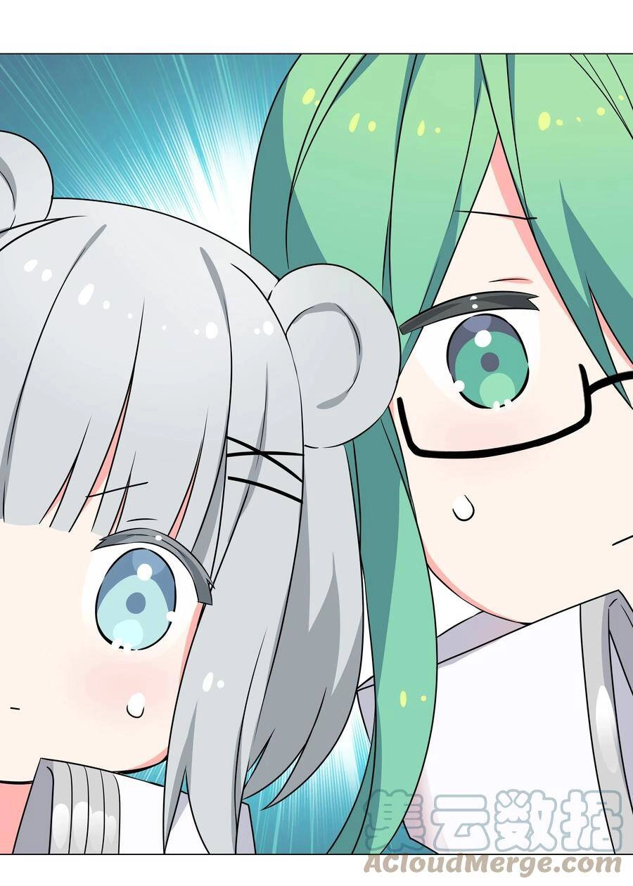 Hậu Cung Quá Nhiều, Tốt Nhất Là Phi Thăng Thôi Chapter 52 - 77