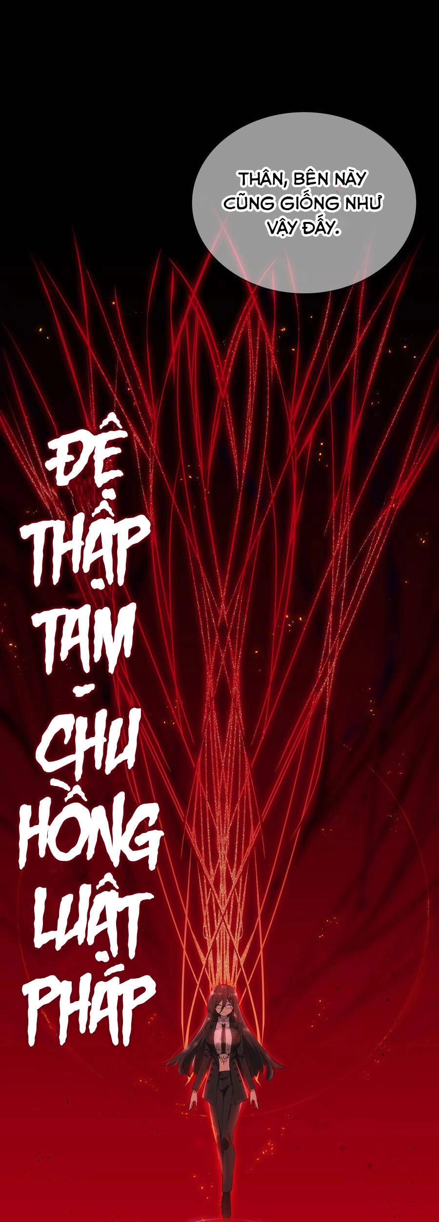 Hậu Cung Quá Nhiều, Tốt Nhất Là Phi Thăng Thôi Chapter 52 - 124