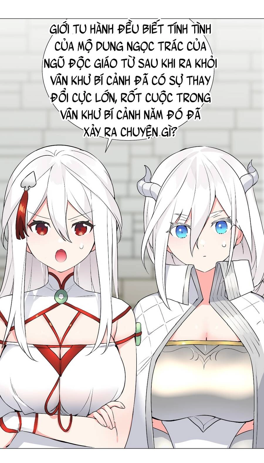 Hậu Cung Quá Nhiều, Tốt Nhất Là Phi Thăng Thôi Chapter 55 - 114