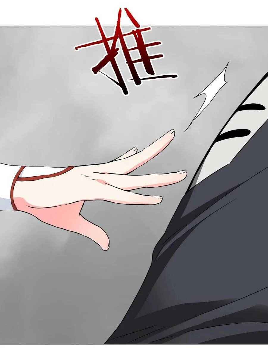 Hậu Cung Quá Nhiều, Tốt Nhất Là Phi Thăng Thôi Chapter 57 - 14