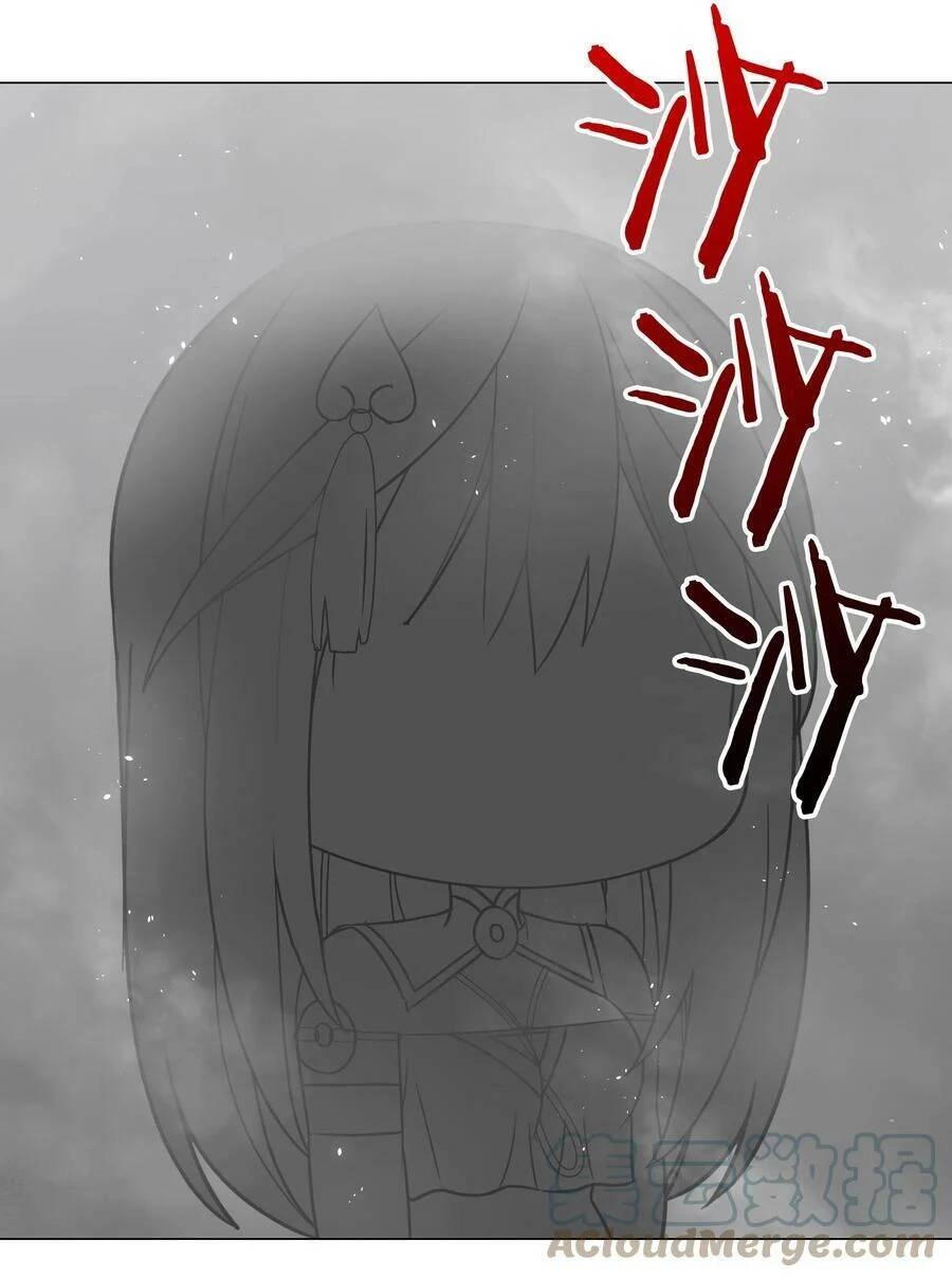 Hậu Cung Quá Nhiều, Tốt Nhất Là Phi Thăng Thôi Chapter 57 - 24