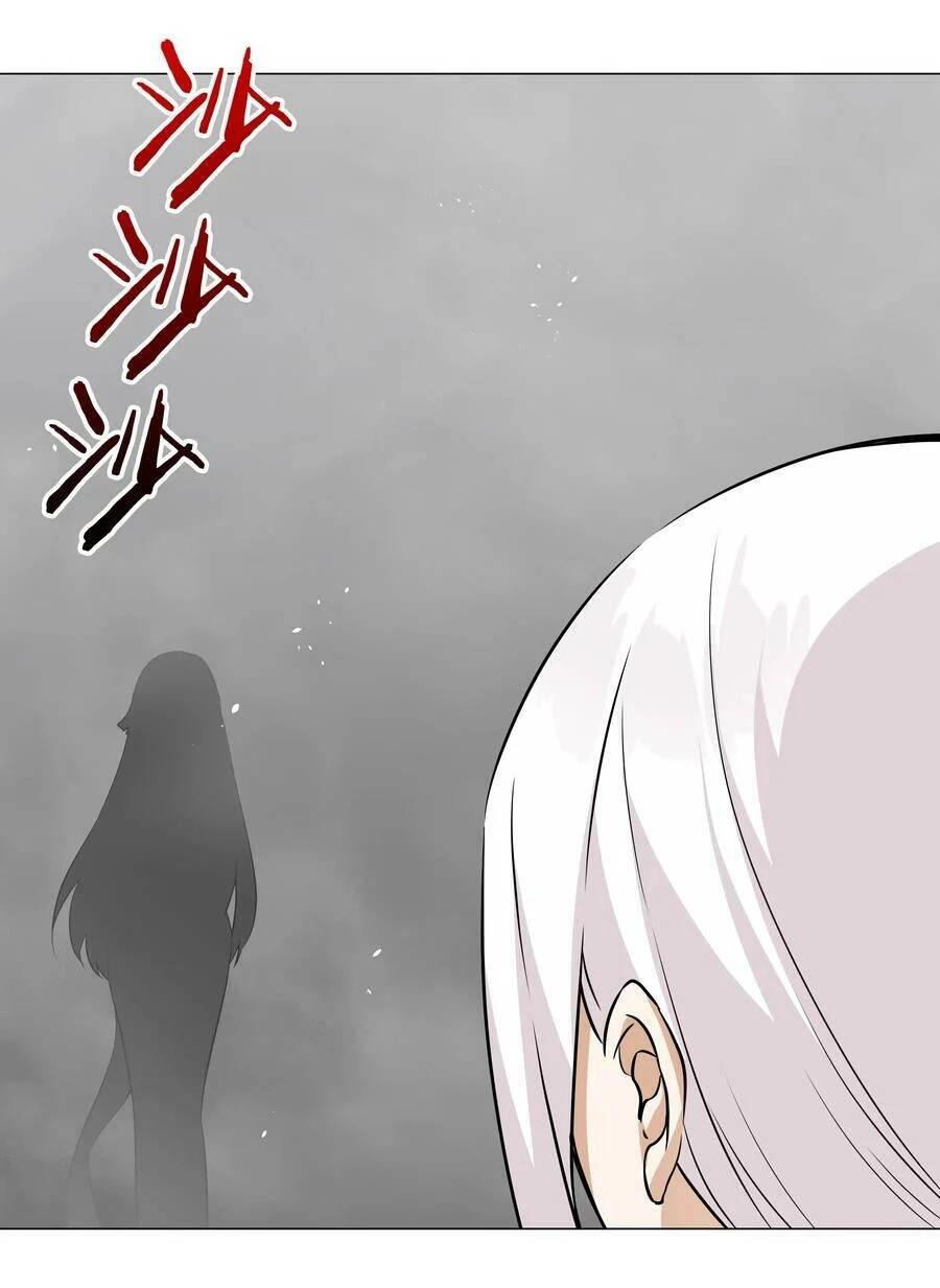 Hậu Cung Quá Nhiều, Tốt Nhất Là Phi Thăng Thôi Chapter 57 - 25