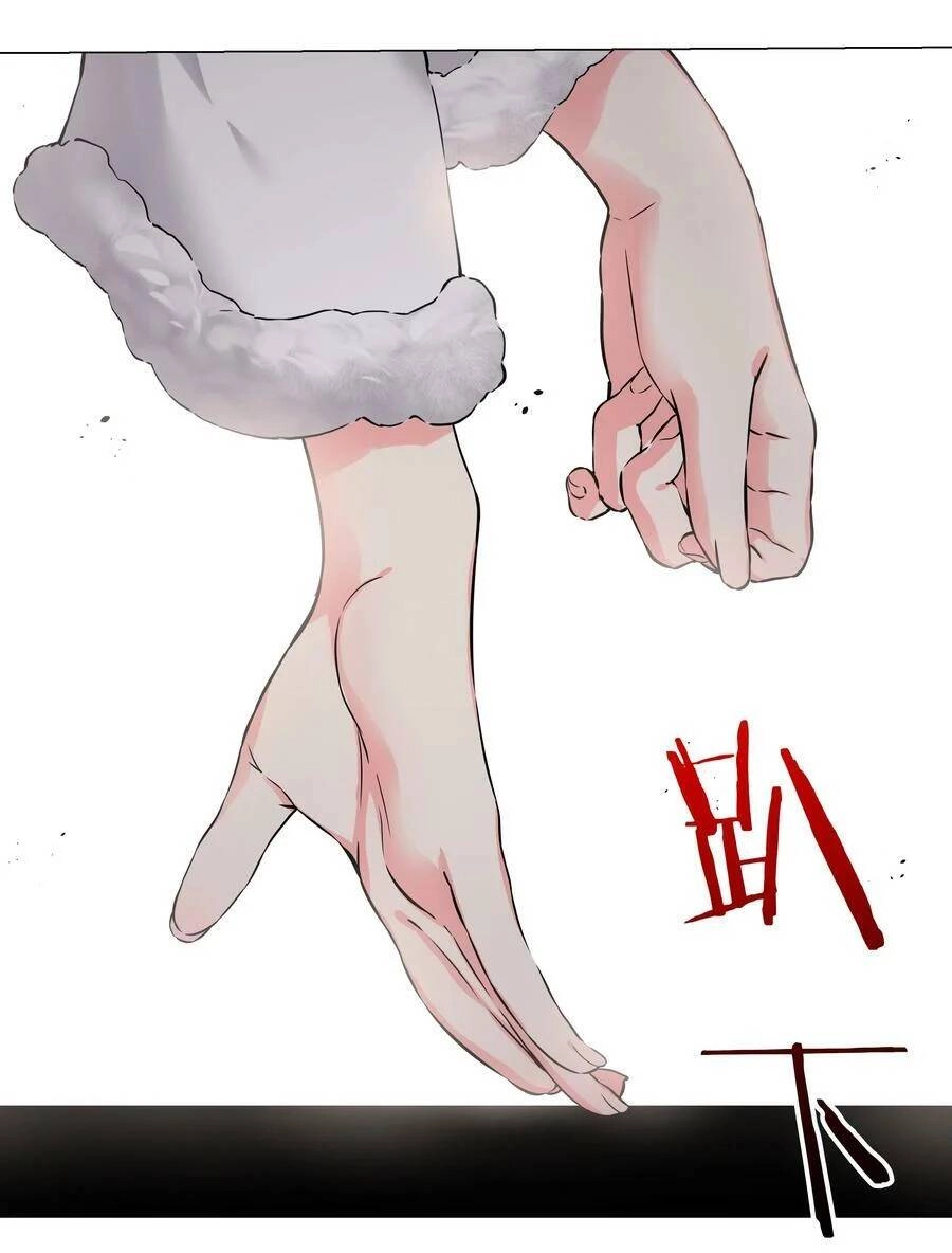 Hậu Cung Quá Nhiều, Tốt Nhất Là Phi Thăng Thôi Chapter 57 - 33