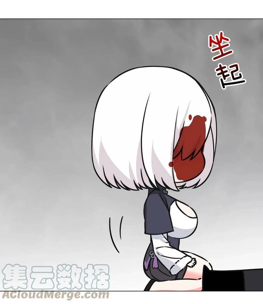 Hậu Cung Quá Nhiều, Tốt Nhất Là Phi Thăng Thôi Chapter 57 - 40