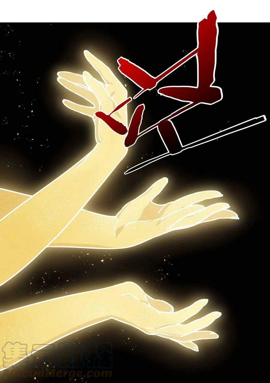 Hậu Cung Quá Nhiều, Tốt Nhất Là Phi Thăng Thôi Chapter 57 - 52