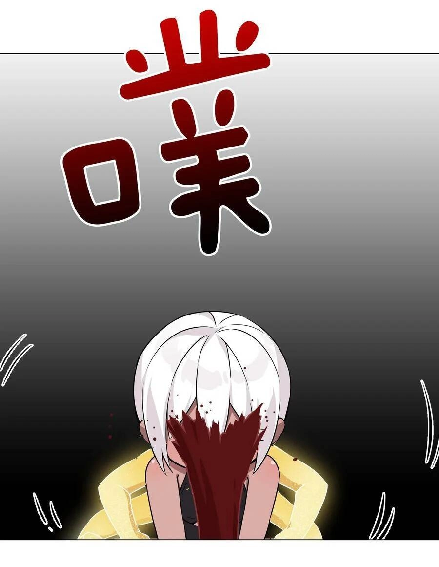 Hậu Cung Quá Nhiều, Tốt Nhất Là Phi Thăng Thôi Chapter 57 - 61