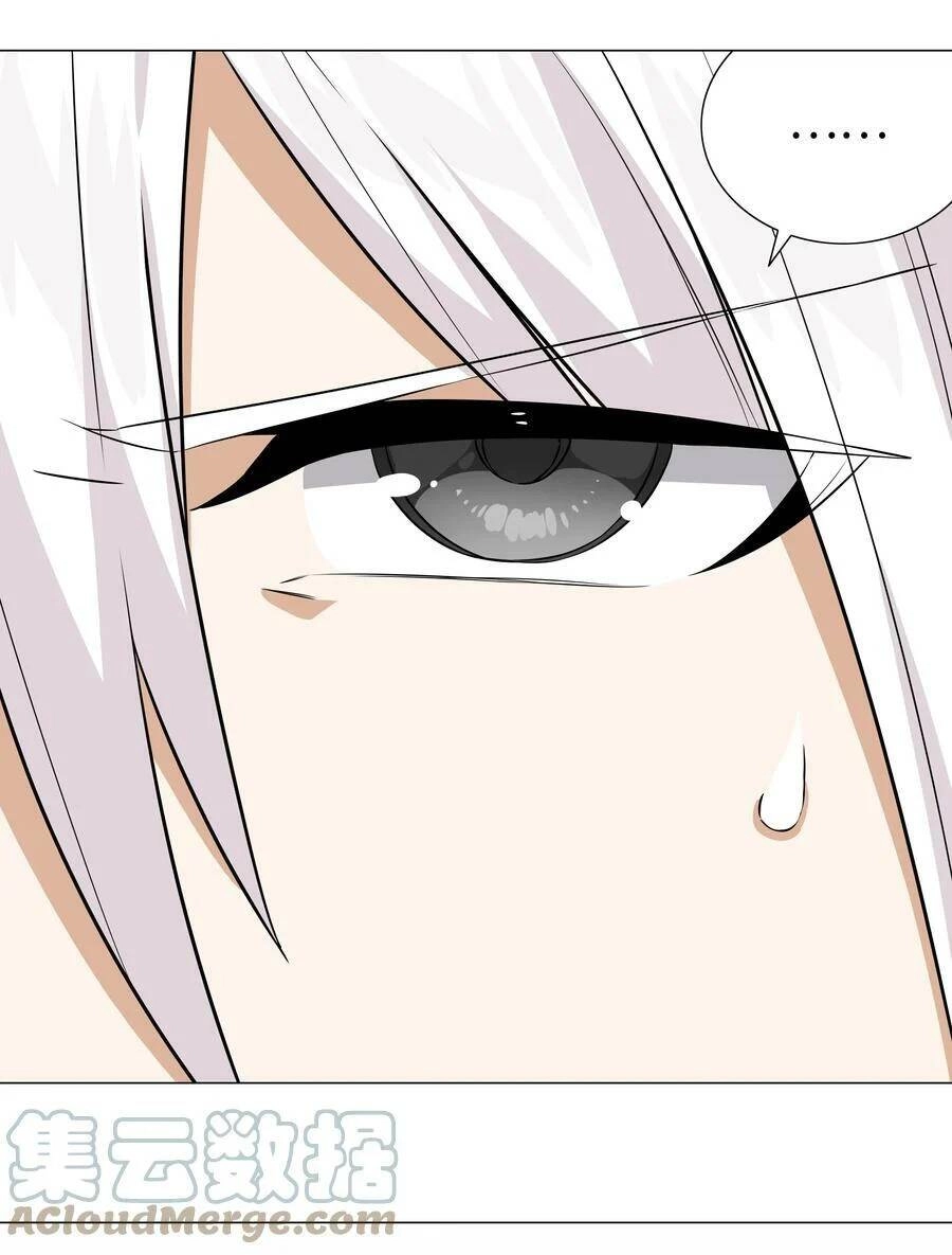 Hậu Cung Quá Nhiều, Tốt Nhất Là Phi Thăng Thôi Chapter 57 - 68