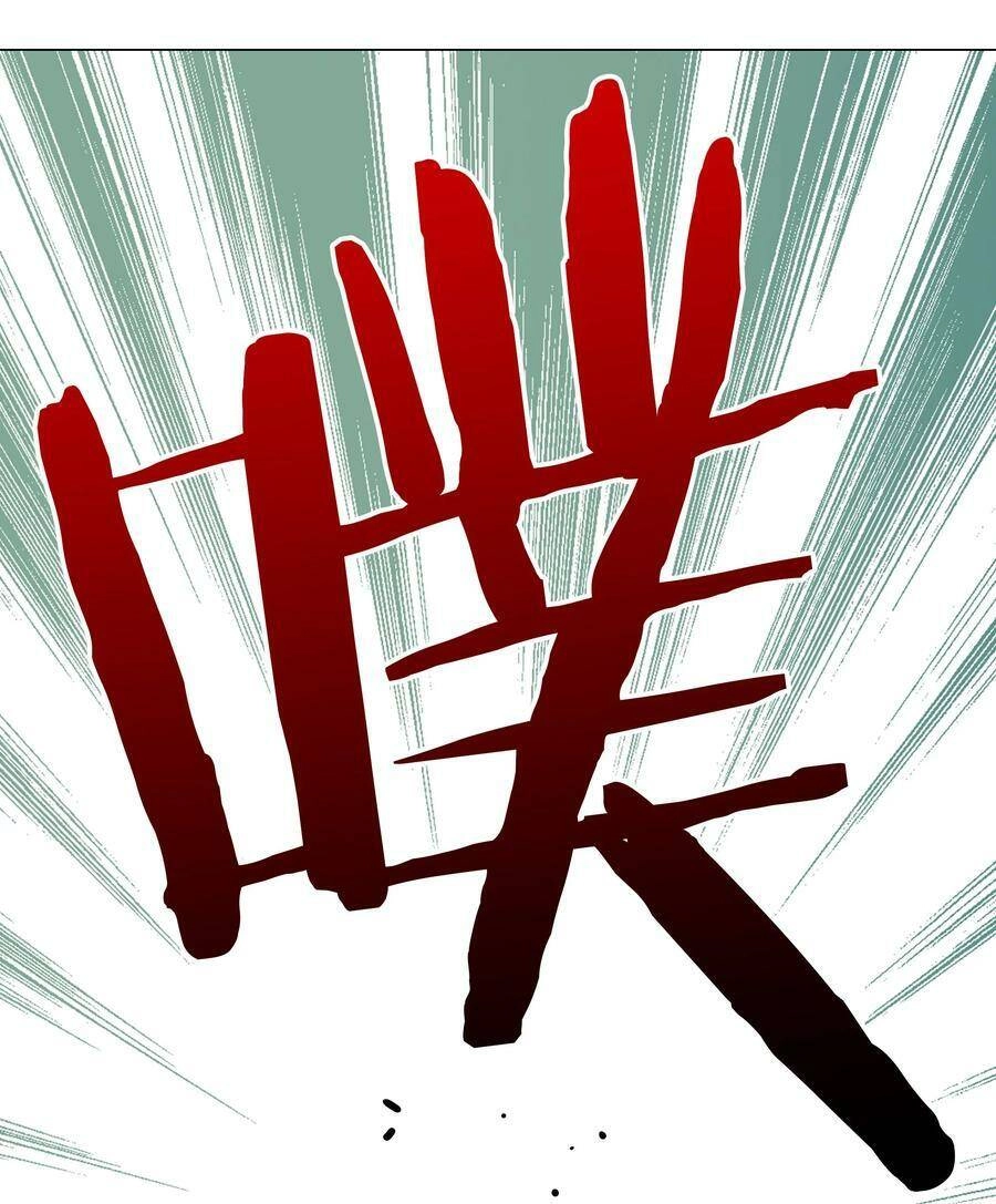 Hậu Cung Quá Nhiều, Tốt Nhất Là Phi Thăng Thôi Chapter 57 - 83