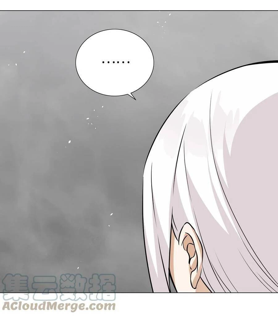 Hậu Cung Quá Nhiều, Tốt Nhất Là Phi Thăng Thôi Chapter 57 - 88