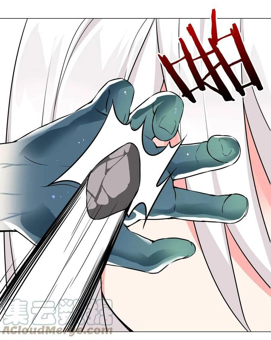 Hậu Cung Quá Nhiều, Tốt Nhất Là Phi Thăng Thôi Chapter 57.5 - 18