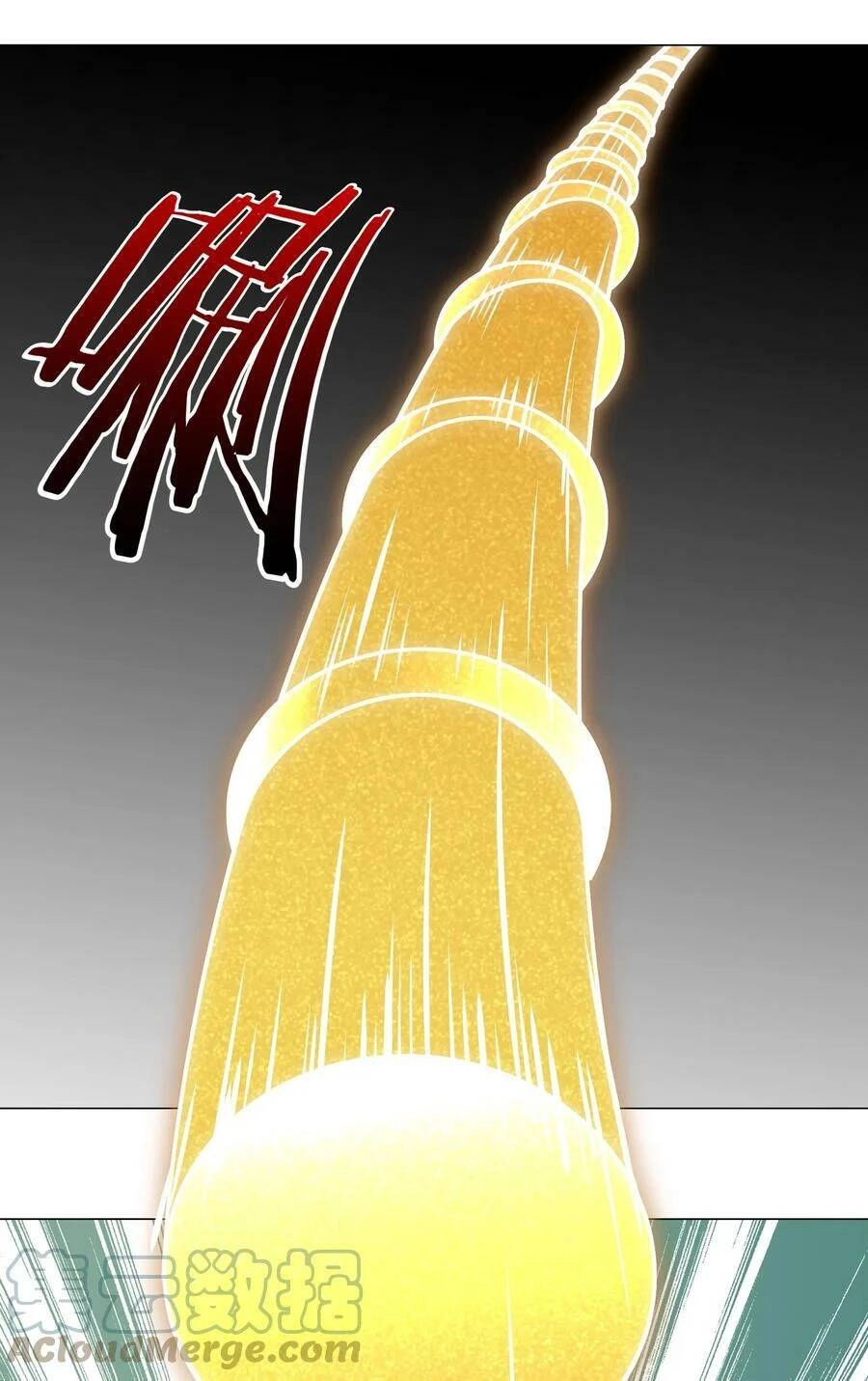 Hậu Cung Quá Nhiều, Tốt Nhất Là Phi Thăng Thôi Chapter 57.5 - 30