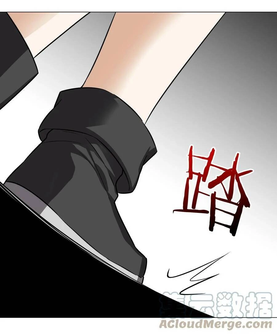 Hậu Cung Quá Nhiều, Tốt Nhất Là Phi Thăng Thôi Chapter 57.5 - 55