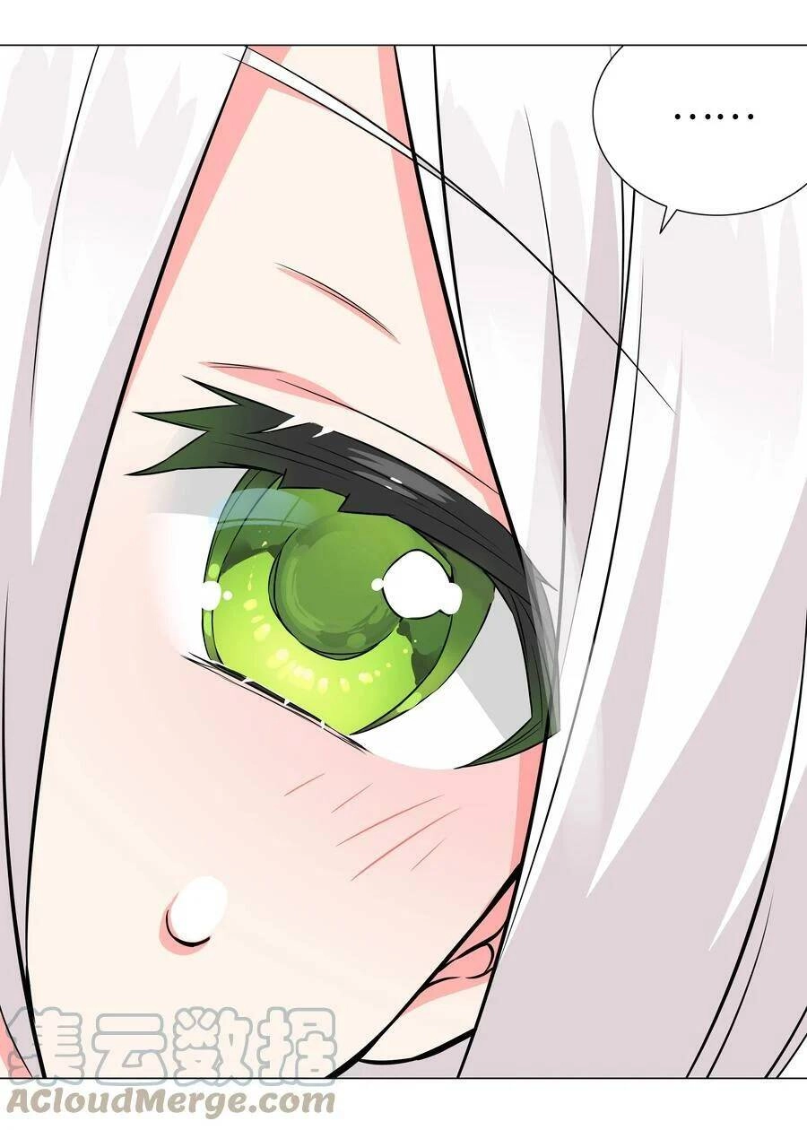 Hậu Cung Quá Nhiều, Tốt Nhất Là Phi Thăng Thôi Chapter 57.5 - 75