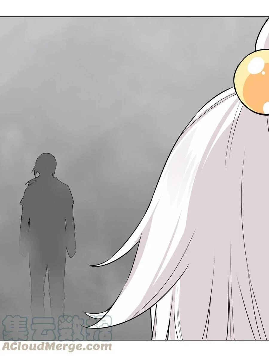 Hậu Cung Quá Nhiều, Tốt Nhất Là Phi Thăng Thôi Chapter 57.5 - 82