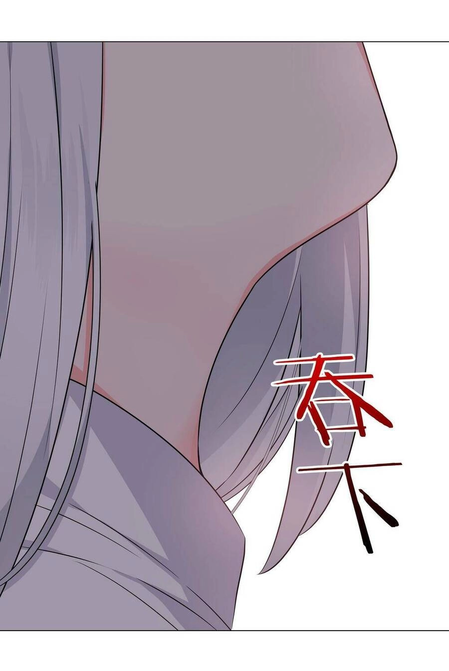 Hậu Cung Quá Nhiều, Tốt Nhất Là Phi Thăng Thôi Chapter 64 - 3