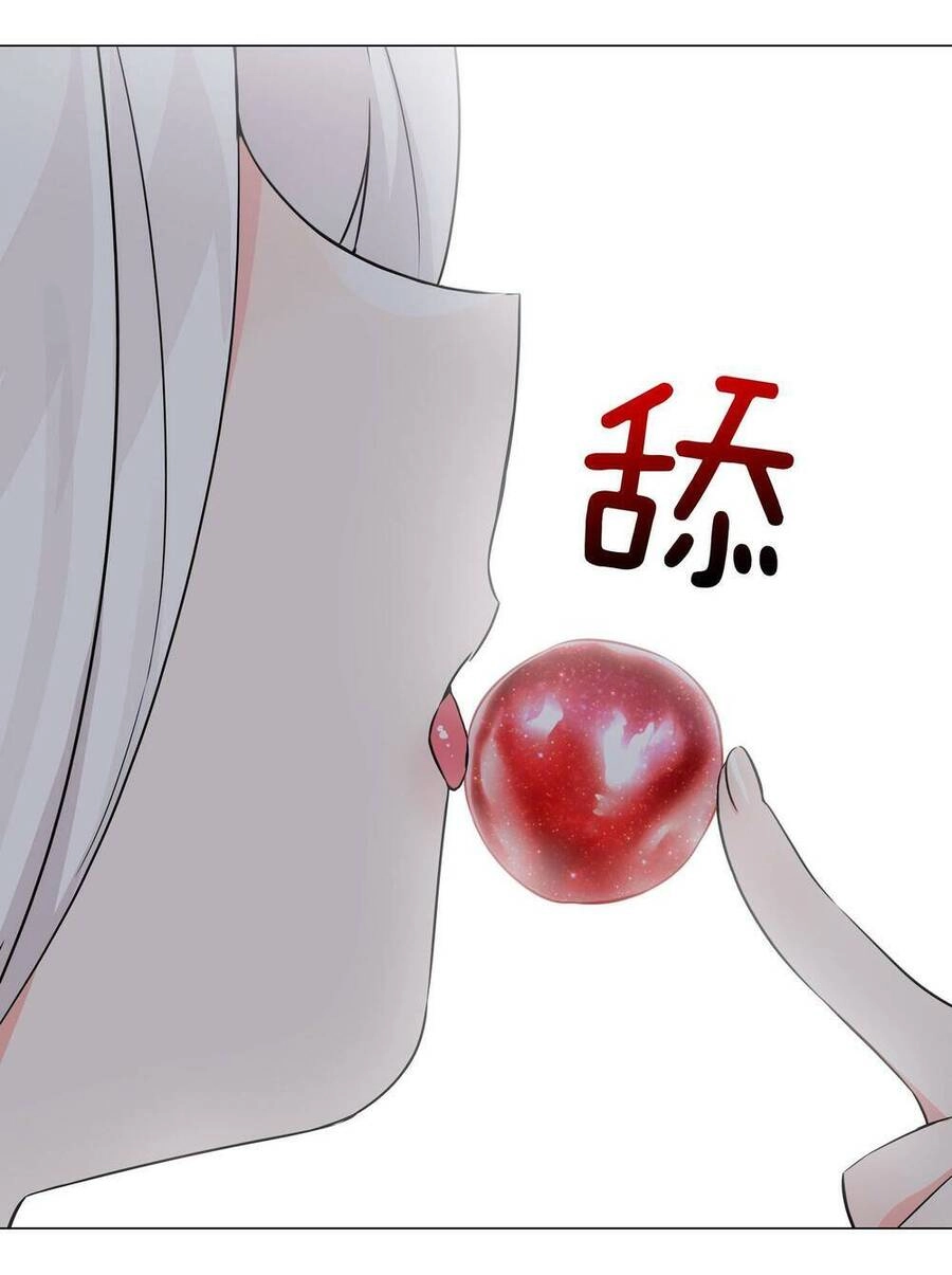 Hậu Cung Quá Nhiều, Tốt Nhất Là Phi Thăng Thôi Chapter 64 - 23