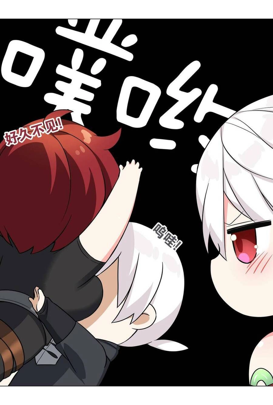 Hậu Cung Quá Nhiều, Tốt Nhất Là Phi Thăng Thôi Chapter 64 - 51