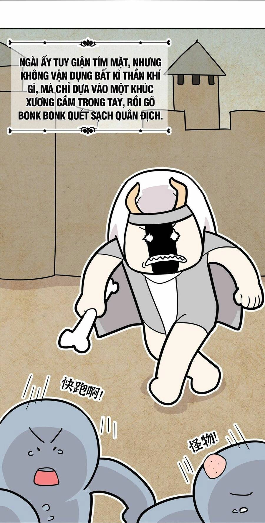 Hậu Cung Quá Nhiều, Tốt Nhất Là Phi Thăng Thôi Chapter 64 - 81